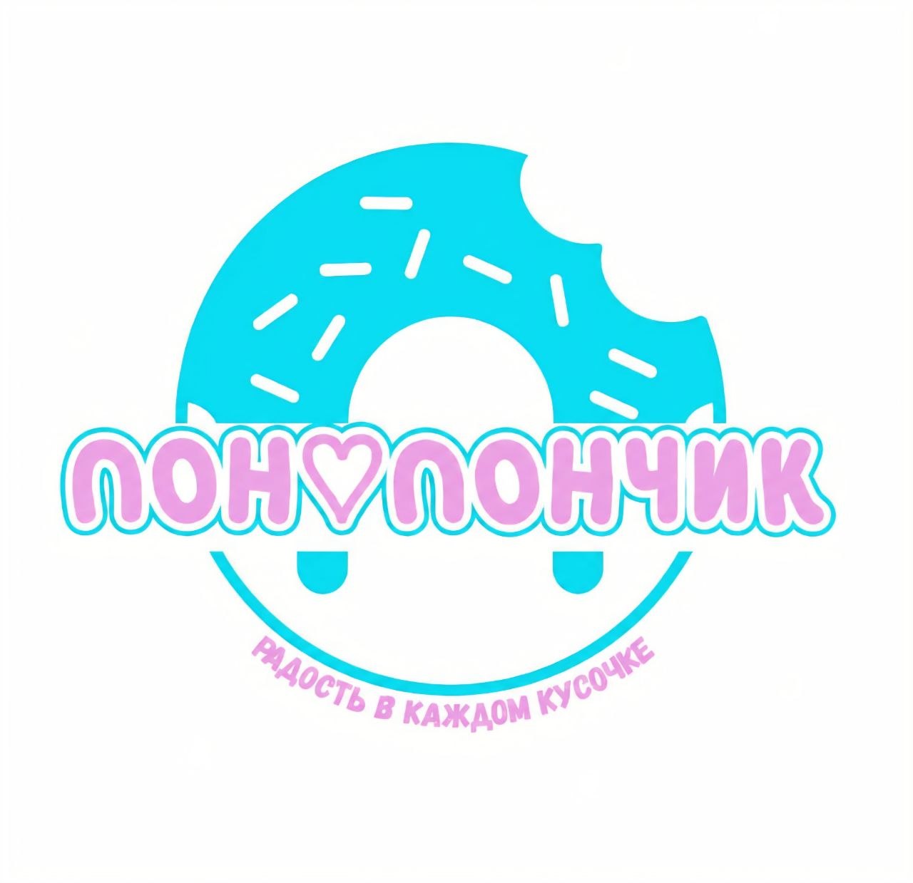 Пон-пончик